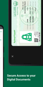 Absher | أبشر 4.0.47 Absher | أبشر 4.0.47