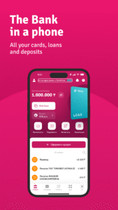 Forte 2.25.2-store735