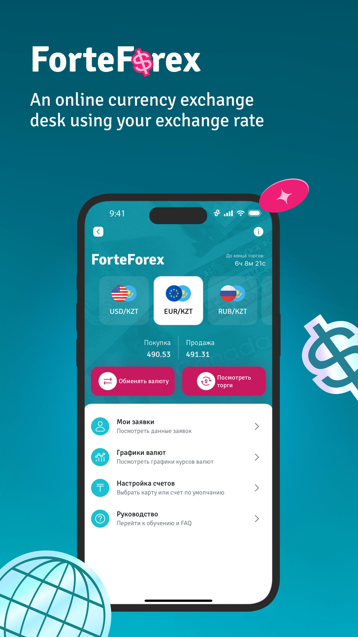 Download Forte APKs for Android - APKMirror