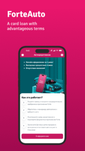 Forte 2.25.2-store735