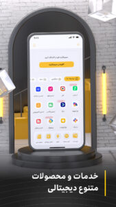 MyIrancell | ایرانسل من 9.53.0