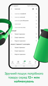 ROZETKA — Online market & shop 5.64.0