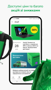 ROZETKA — Online market & shop 5.64.0