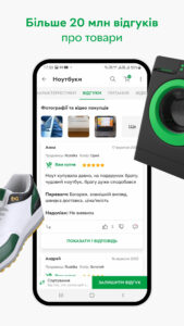 ROZETKA — Online market & shop 5.64.0
