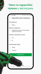 ROZETKA — Online market & shop 5.64.0