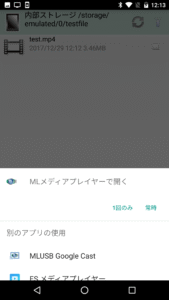 ML MediaPlayer 1.09.001