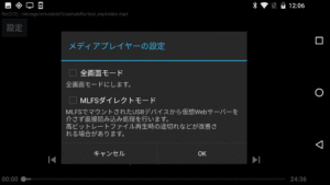 ML MediaPlayer 1.09.001