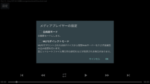 ML MediaPlayer 1.09.001