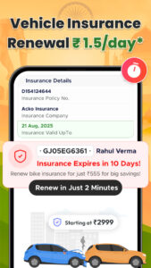 Vehicleinfo - RTO Information 13.39