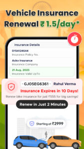 Vehicleinfo - RTO Information 13.39