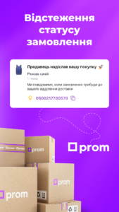 Prom.ua: Online Shopping App 26.10.060