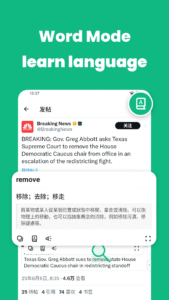 Instant Translate On Screen v7.5.00100