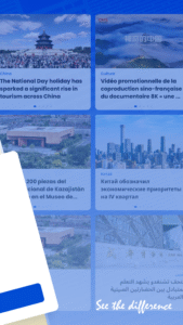 CGTN – China Global TV Network 6.3.8