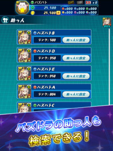 Puzzle & Dragons Battle 4.7.3
