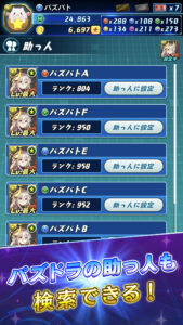 Puzzle & Dragons Battle 4.7.3