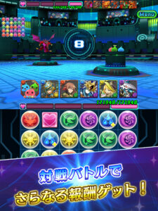 Puzzle & Dragons Battle 4.7.3
