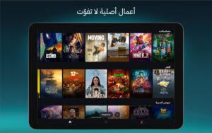 Disney+ (Android TV) 25.09.15.1