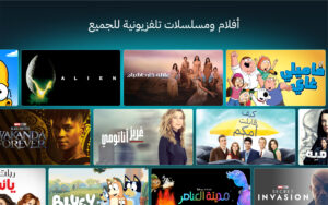 Disney+ (Android TV) 25.09.15.1