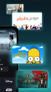Disney+ (Android TV) 25.09.15.1
