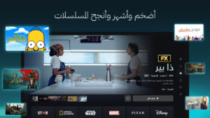 Disney+ (Android TV) 25.09.15.1