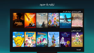 Disney+ (Android TV) 25.09.15.1