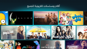 Disney+ (Android TV) 25.09.15.1