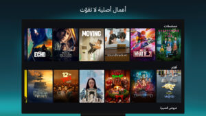 Disney+ (Android TV) 25.09.15.1