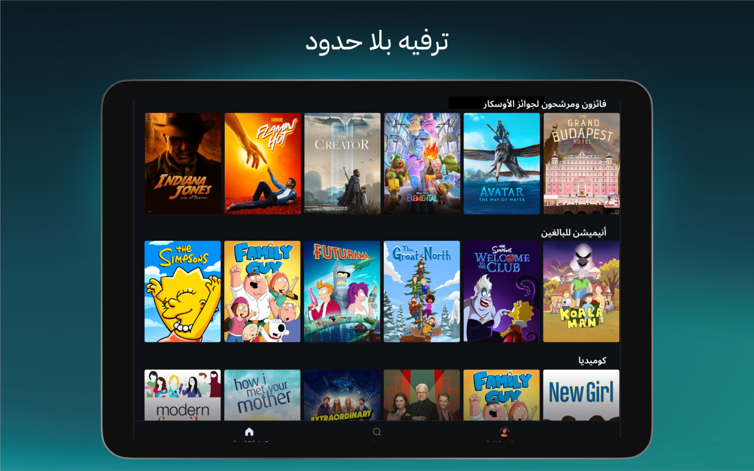 Disney+ (Android TV) 25.09.22.3 APK Download by Disney International ...