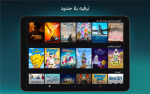 Disney+ (Android TV) 25.09.15.1