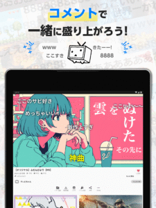 ニコニコ動画-アニメ、映画、ボカロが見放題の動画配信アプリ 8.37.0