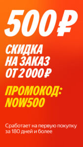 Яндекс Маркет: онлайн-магазин 6.17.35504.a