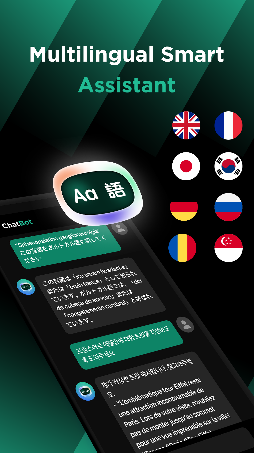 Download ChatBot - AI Chat APKs for Android - APKMirror