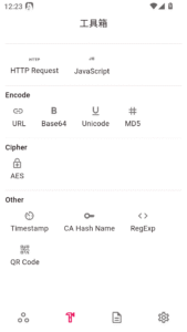 ProxyPin - Open Source Capture 1.2.2