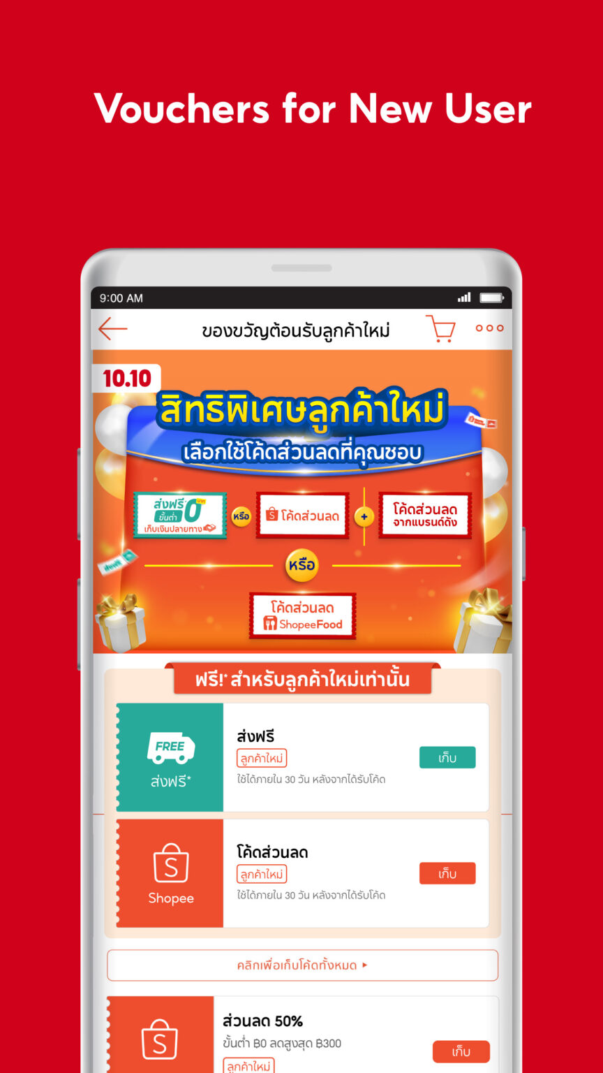 Shopee 10 10 Brands Festival 3 59 41 APK Download by Shopee APKMirror