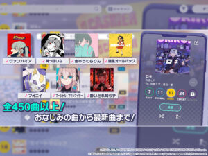プロジェクトセカイ カラフルステージ！ feat. 初音ミク 6.0.1