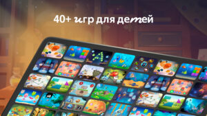 Сказбука для детей от Яндекса 8.9.39