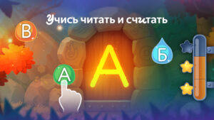 Сказбука для детей от Яндекса 8.9.39