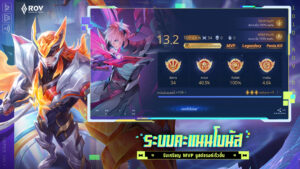 Garena ROV: CapooผจญภัยAthanor 1.47.1.5