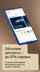 БКС Мир инвестиций – брокер 5.59.0.24823