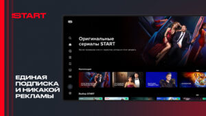 START: онлайн-кинотеатр (Android TV) 8.6.0