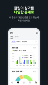 클립 크리에이터 7.5.0