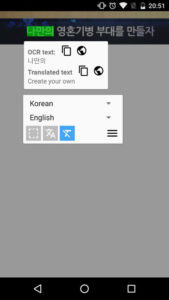 EverTranslator ScreenTranslate 4.0.10 EverTranslator ScreenTranslate 4.0.10