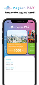 region PAY 1.5.28 region PAY 1.5.28