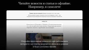 Meduza - новости 1.3.44