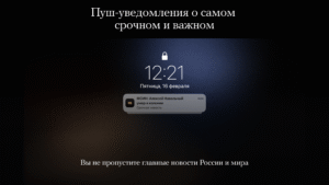Meduza - новости 1.3.44