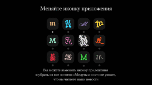 Meduza - новости 1.3.44