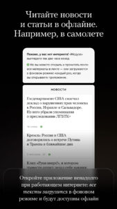 Meduza - новости 1.3.44