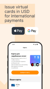 Qplus — your e-wallet 7.0.1