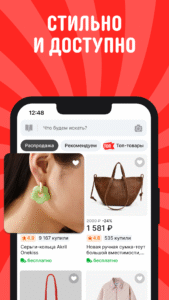 AliExpress: Интернет-магазин 8.68.0.2956855