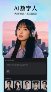 Jimeng AI (即梦AI) 1.6.6